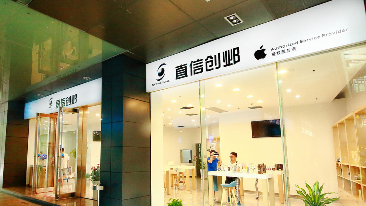 Apple授权服务商(国机海南大厦店)