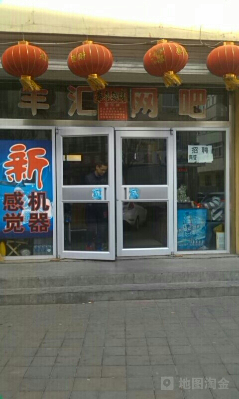 丰汇网络(茶棚路店)