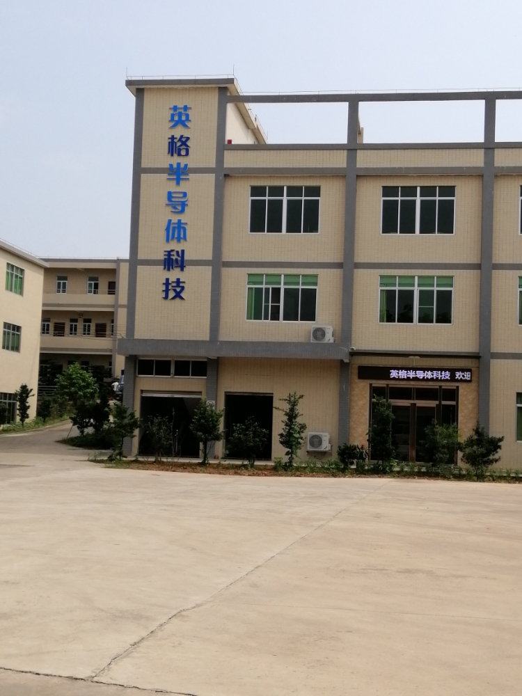 英格半导体科技