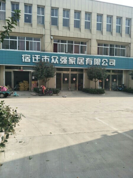 徐州市睢宁县徐淮路耿车电子商务产业园西侧约220米