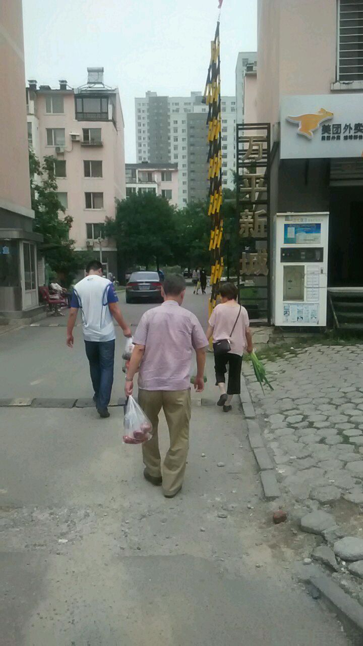 万平新城