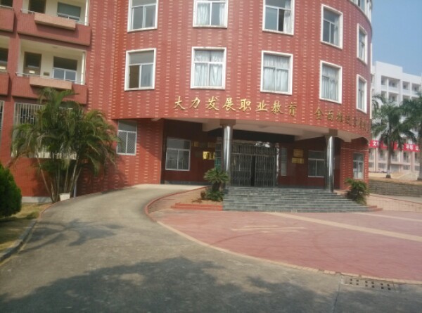 闽南师范大学(圆山校区)