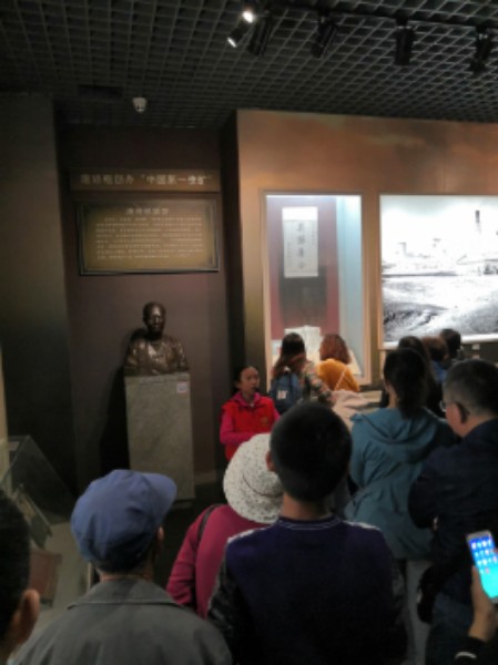 开滦博物馆