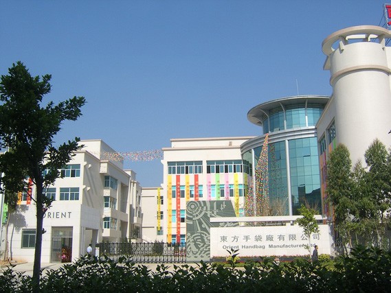 东方手袋厂有限公司