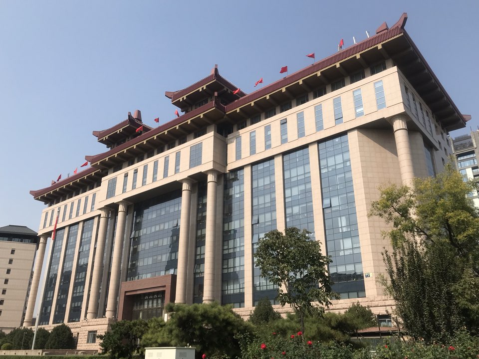 交通部大楼图片