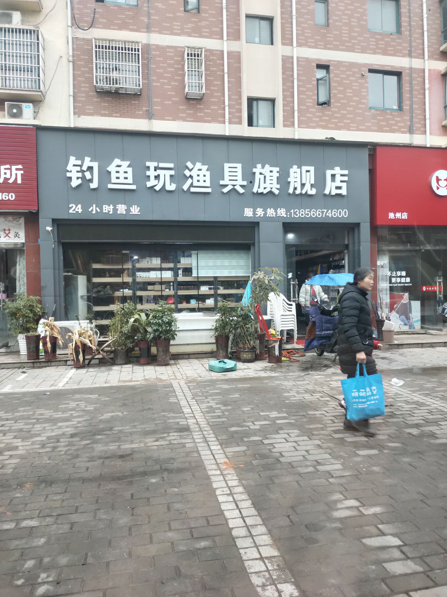 钓鱼玩渔具旗舰店