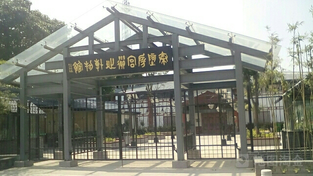 西安市秦阿房宫遗址展览馆