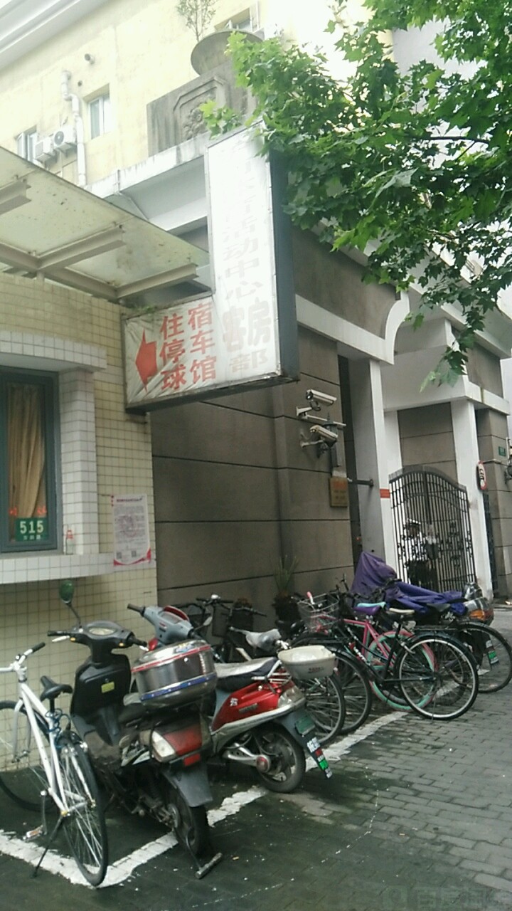 上海泸南体育活动中心