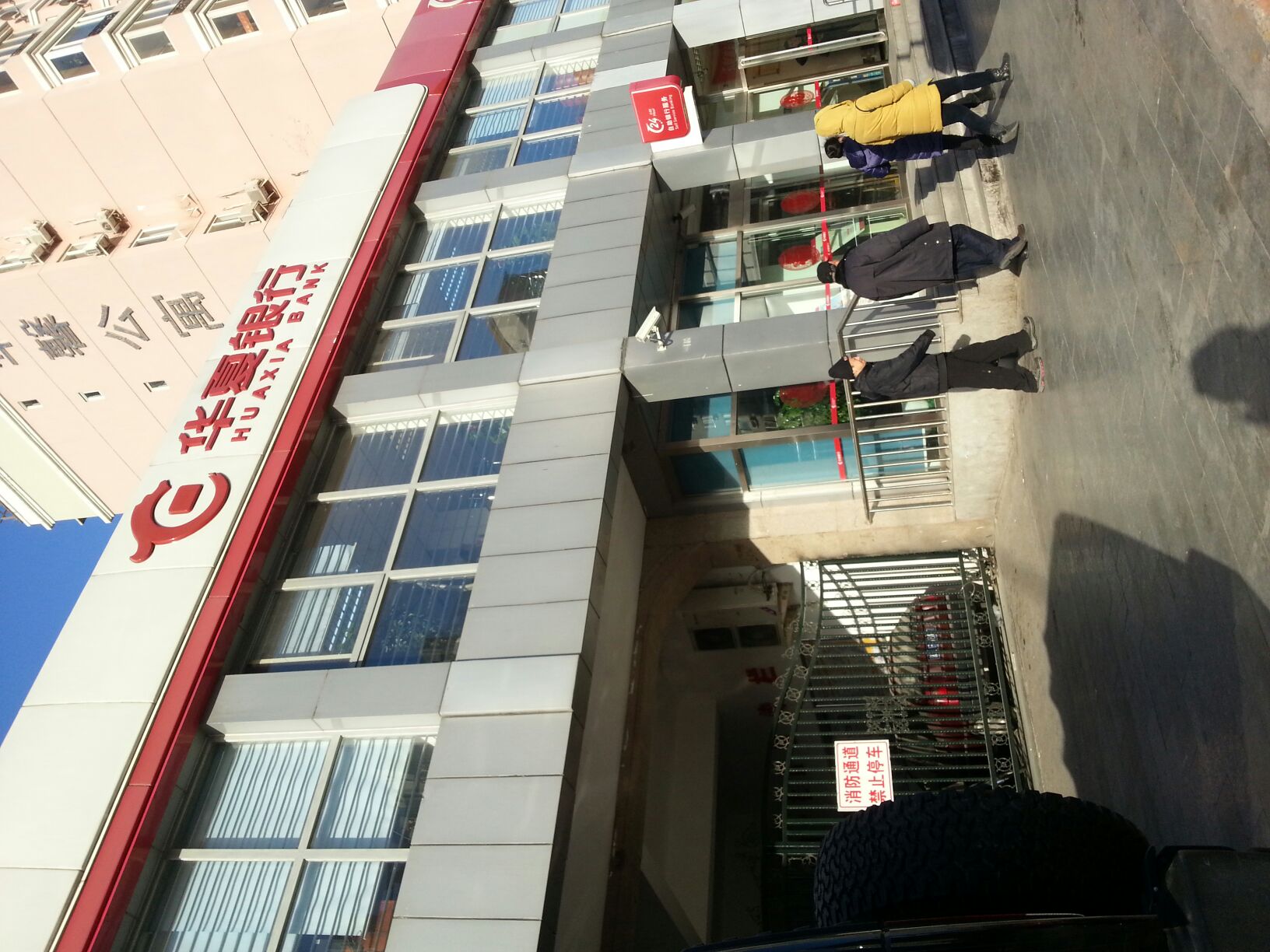 华夏银行电费代收点(奥运村支行),电话,路线,公交,地址,地图,预定,价格,团购,优惠,华夏银行电费代收点(奥运村支行)在哪，怎么走_北京生活服务