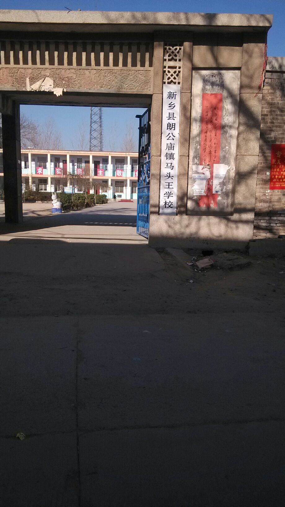 地址(位置,怎么去,怎么走 新乡市新乡县