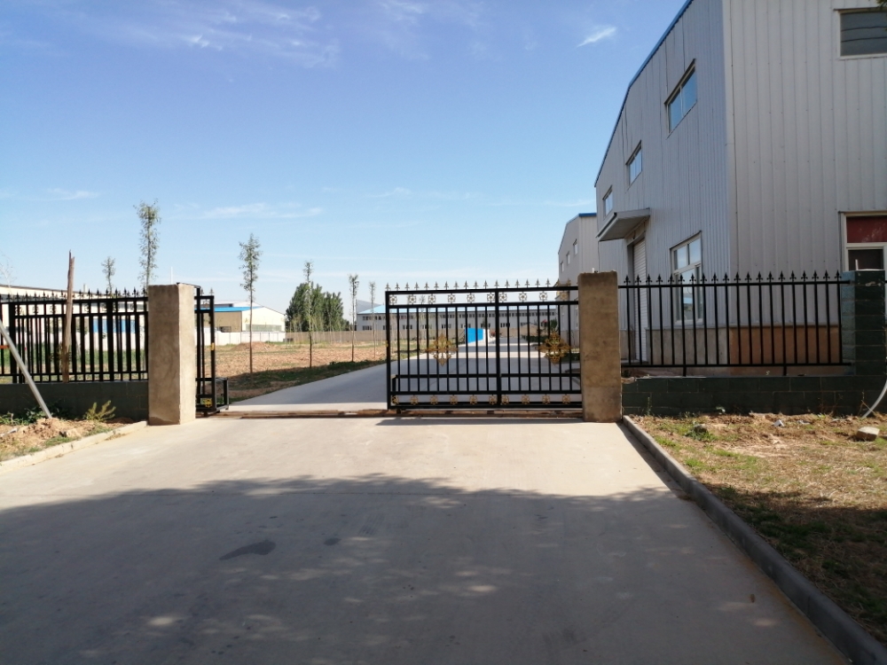 河北郁金生物科技有限公司