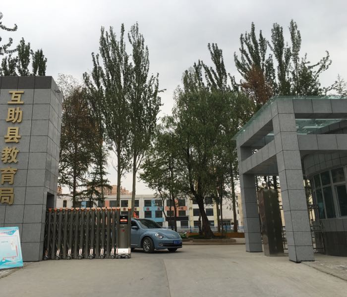 小庄村地名网_青海省海东市互助土族自治县威远镇小庄村资料简介