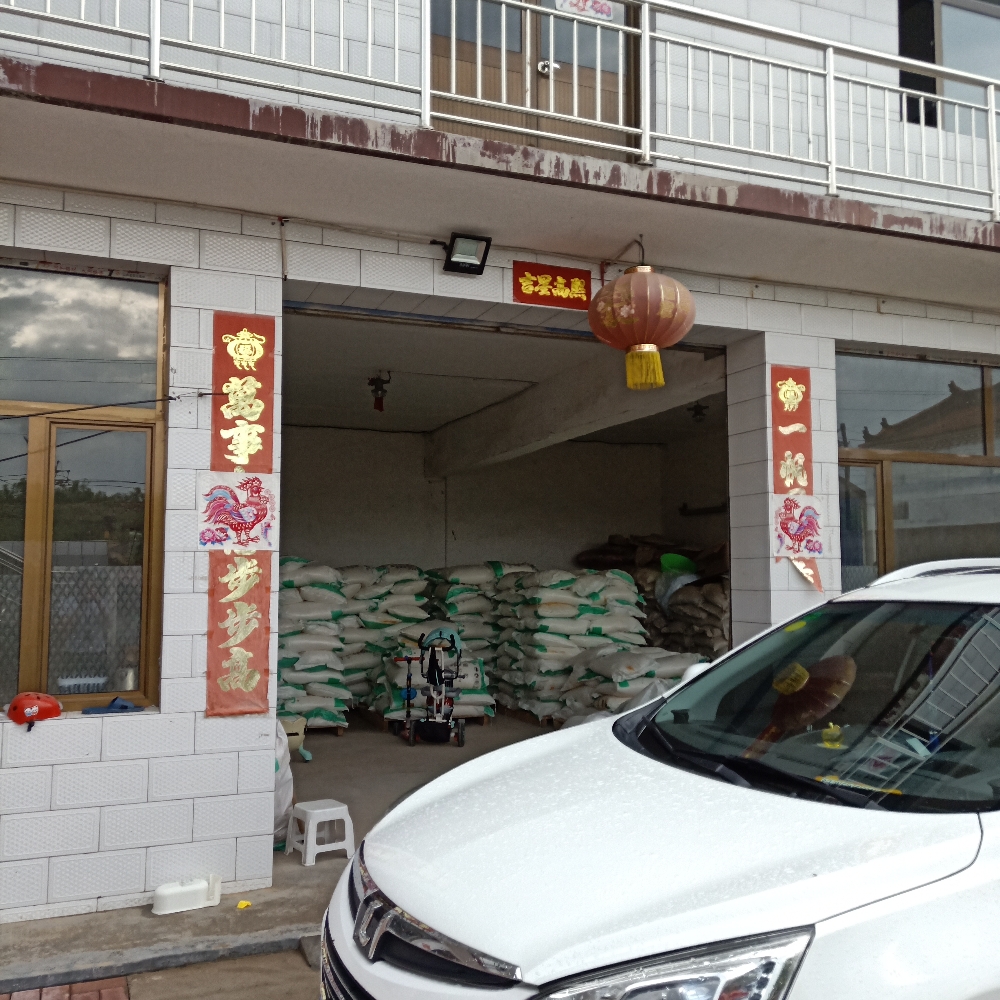 山西亨康干燥机有限公司