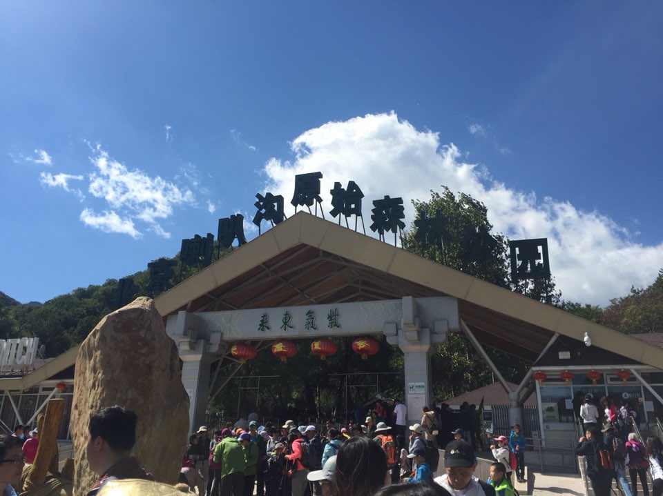 北京市怀柔区喇叭沟门满族乡喇叭沟门村2号喇叭沟门满族民俗博物馆附近