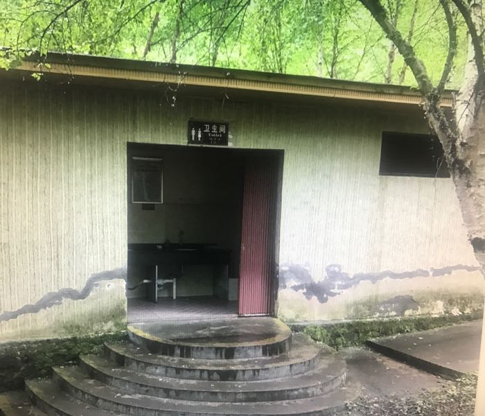 公共厕所