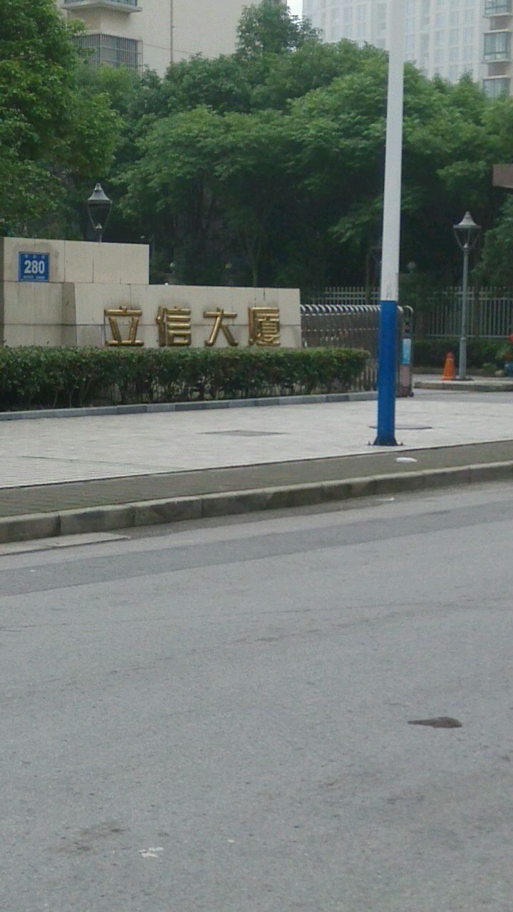 无锡市滨湖区周新苑280号