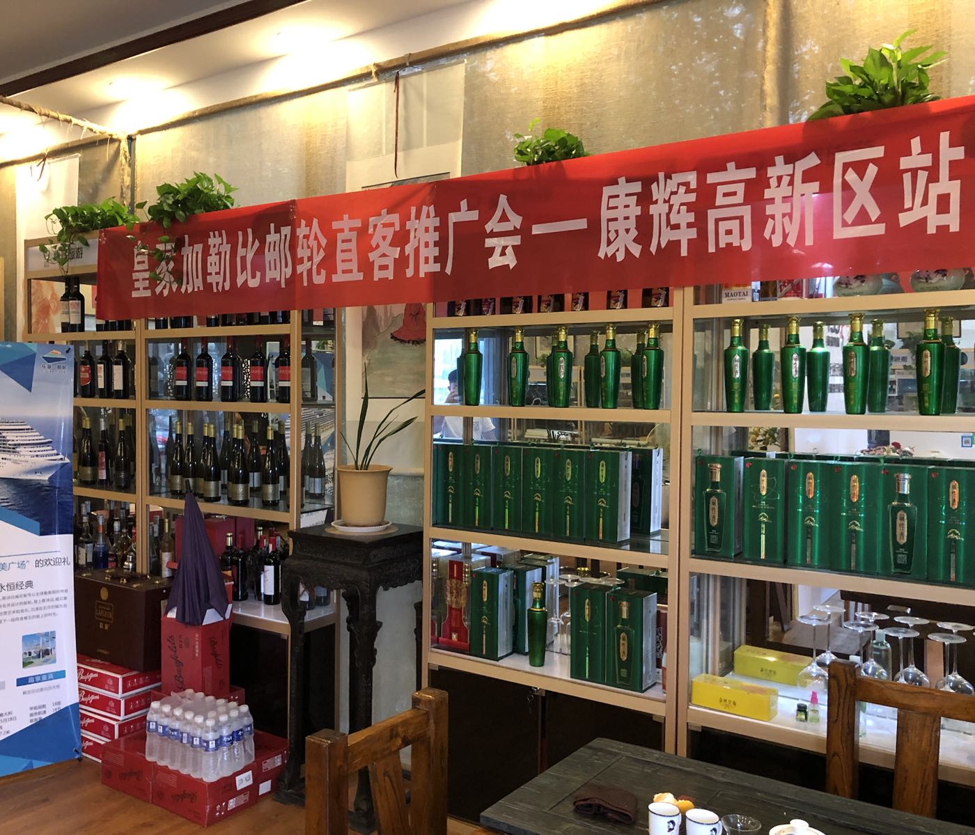 康辉国际旅行社高新区旗舰店