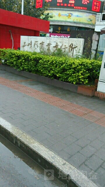 三峡风商业步行街(桂溪街店)