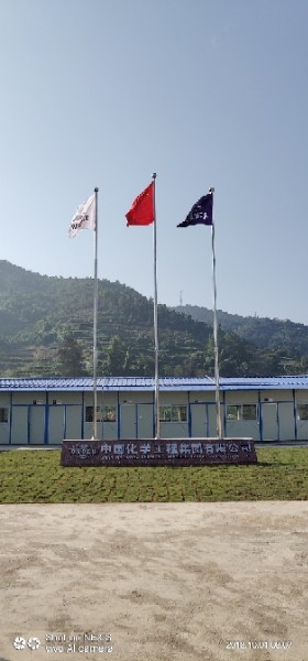 宁德国泰华荣新材料有限公司