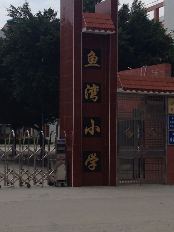 广东省清远市英德市S252