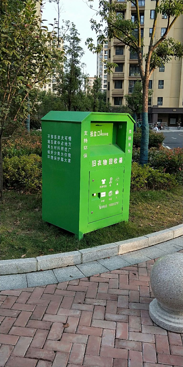 旧衣服回收箱