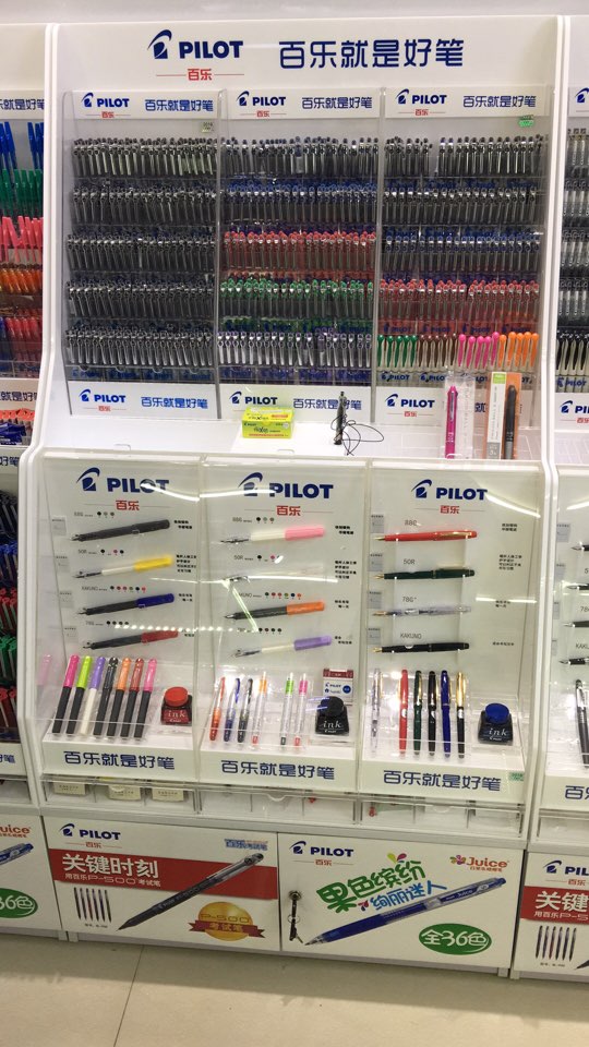 文簿具社(小西街店)
