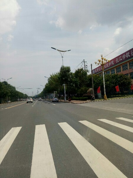 青岛长江学校(高中部)