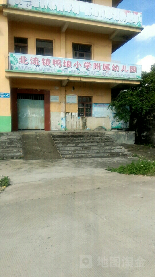 广西壮族自治区玉林市北流市北流鸭埌小学(高速路引路东)