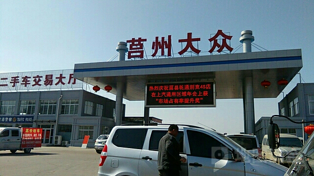 汇众车检