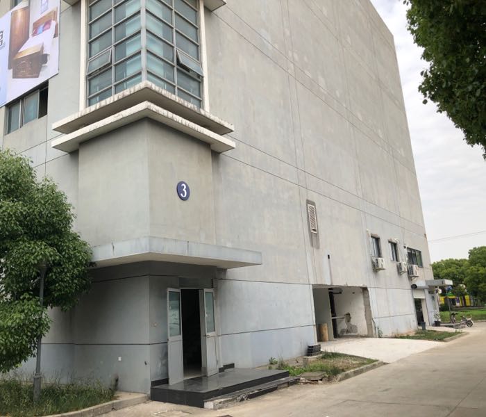 上海中沃文化传媒有限公司
