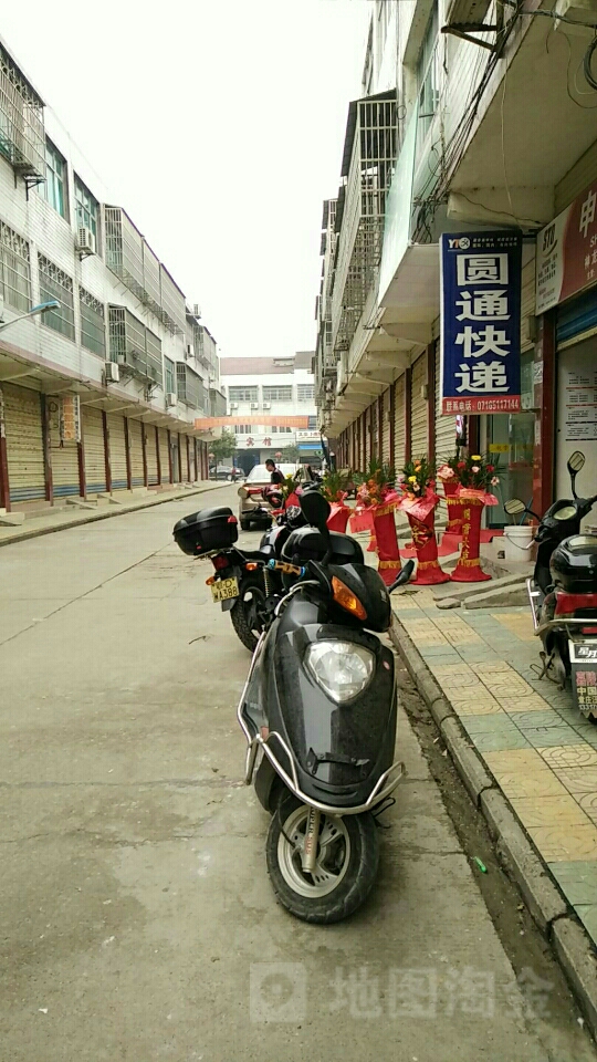 圆通速递(建设路店)