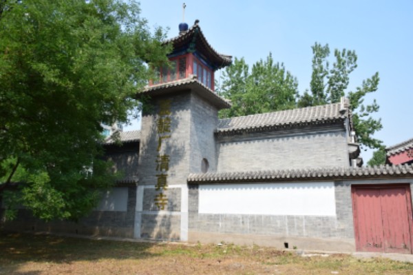 蓝靛厂清真寺