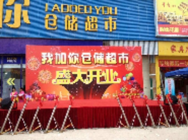 南宁声色文化传媒有限公司