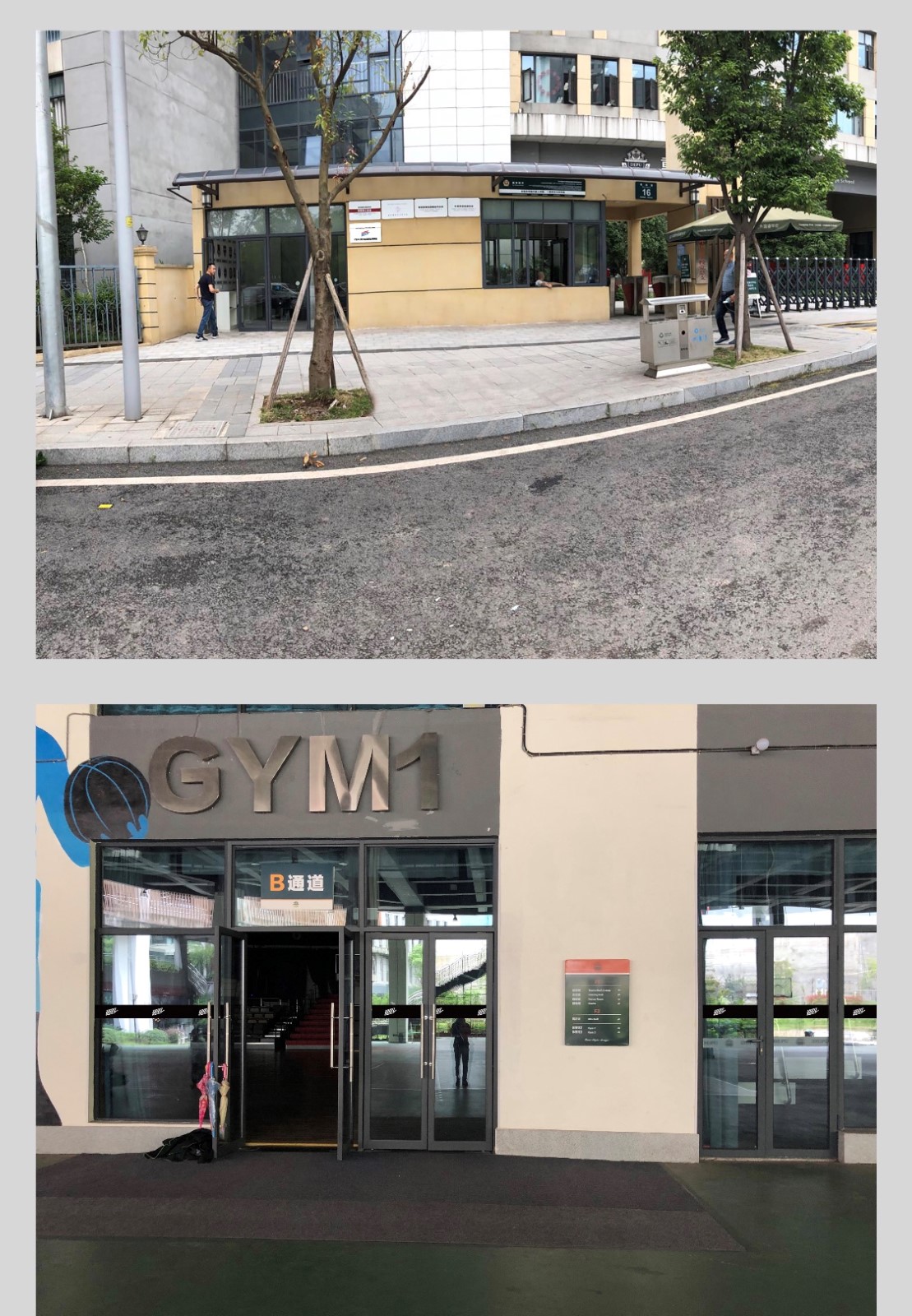 YBDL青青年篮球发展联盟(德普校区)