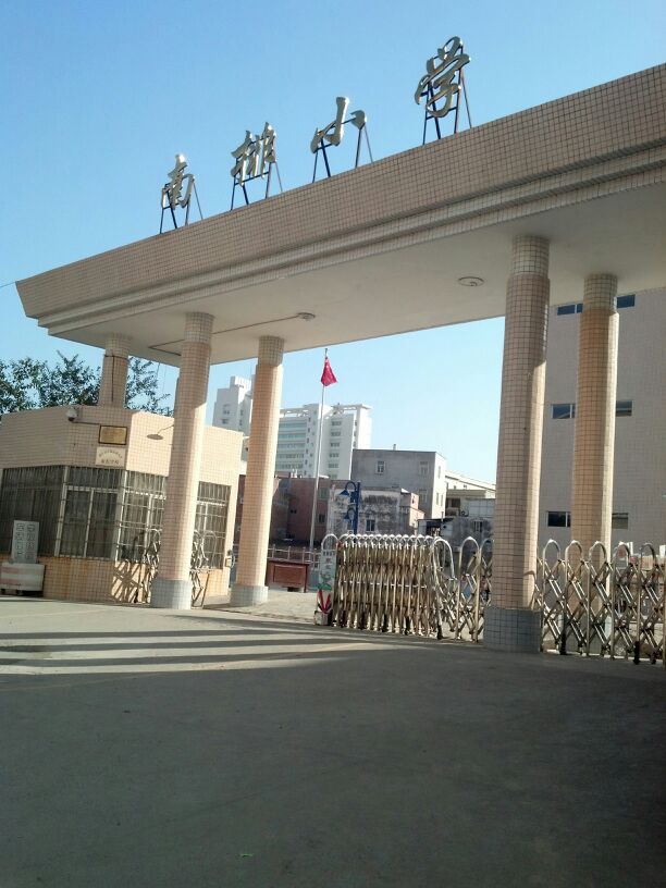 阳江市江城南排小学