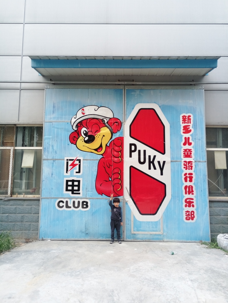 新乡儿童骑行俱乐部