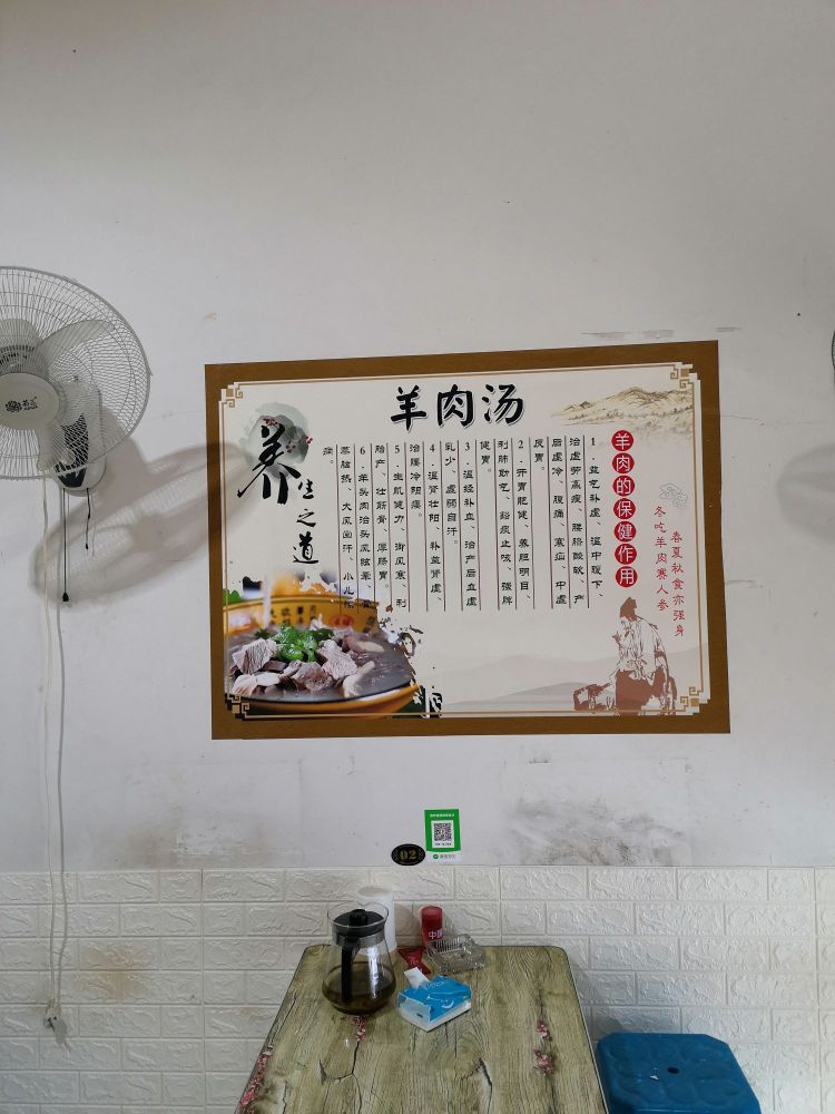 欢聚一塘川菜馆