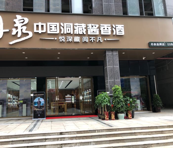 幸福城港式茶餐厅(铁路安置小区店)
