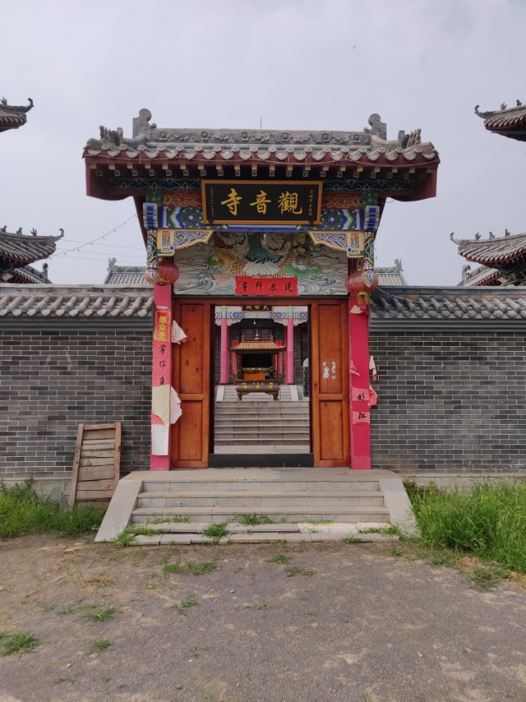 观音寺