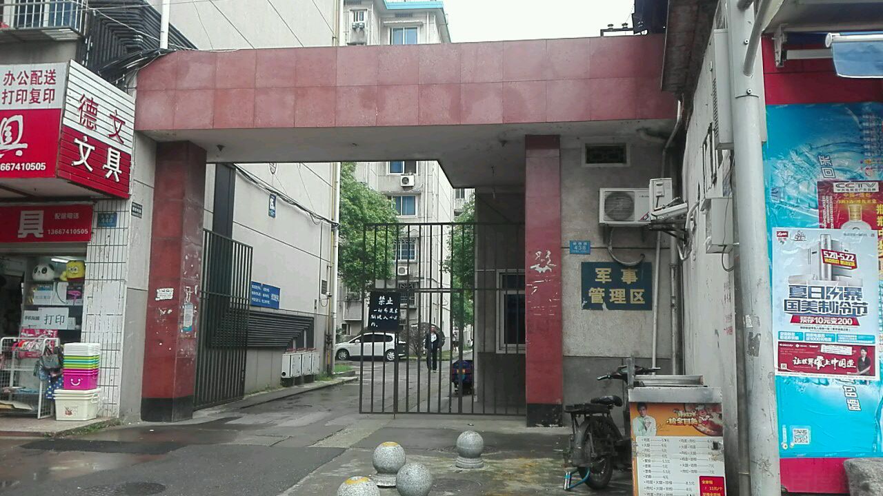 湖南省长沙市开福区德雅路438号