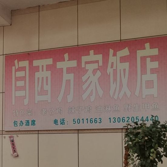 山东省枣庄市滕州市