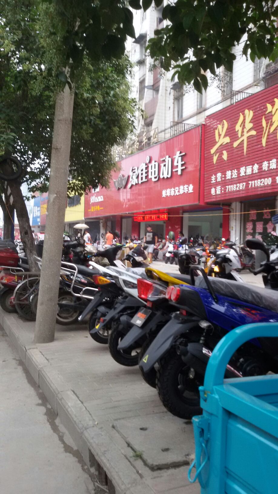 绿佳电东车行(淮河路店)