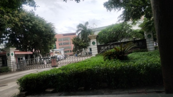 深圳市浩联丰汽车维修有限公司