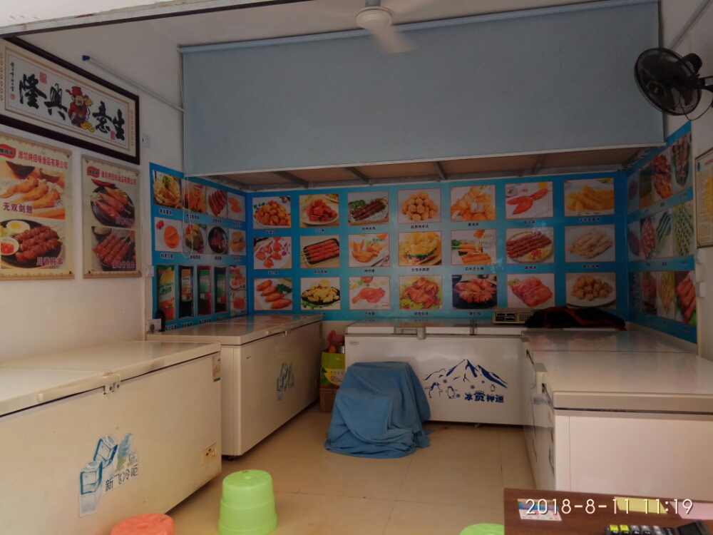 潍坊纳佰味食品有限公司钦州直销处