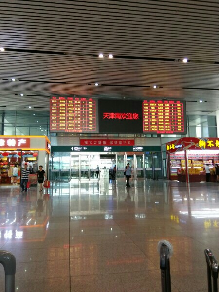 天津宝洁工业有限公司