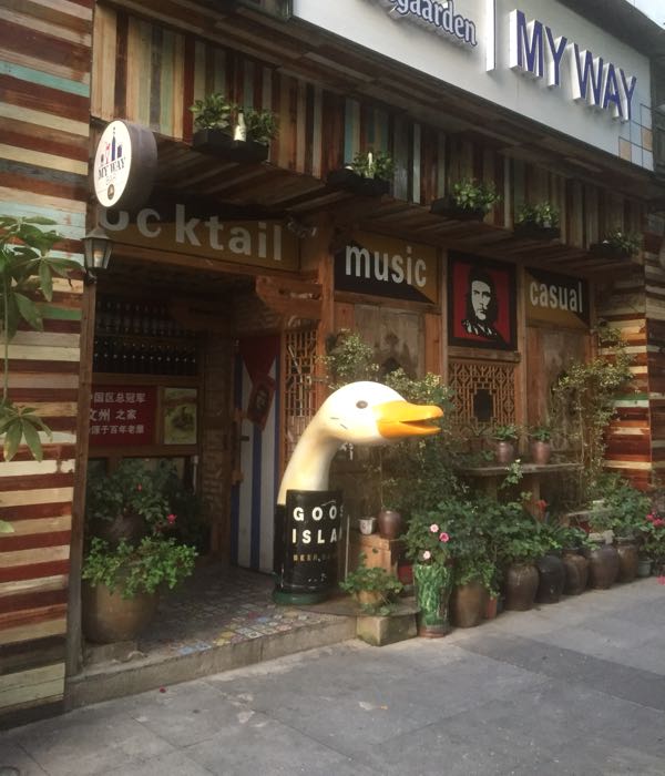 MY+WAY(美食城店)