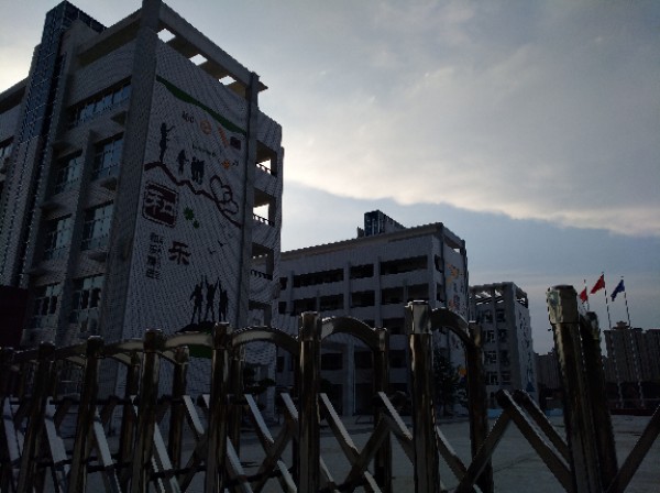 召公小学