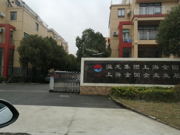 上海科寓金属制造有限公司