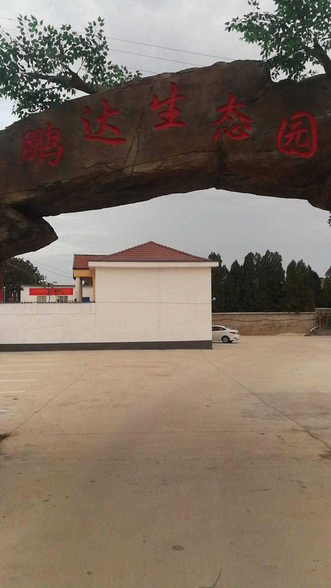 郑州市新密市张家村地址:郑州市新密市张家庄地址:河南省郑州市新密市