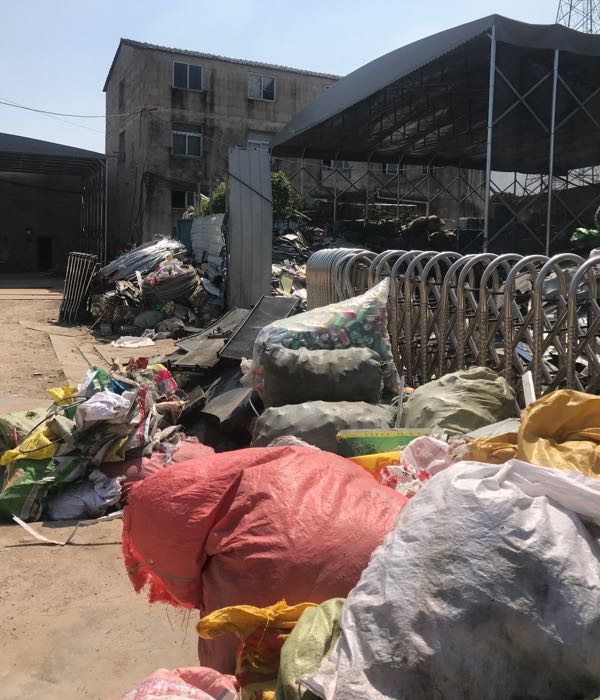 武汉市明芳通达金属回收有限公司